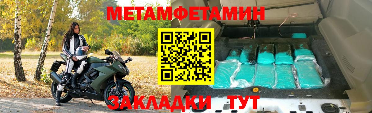 АМФЕТАМИН 98% Луга