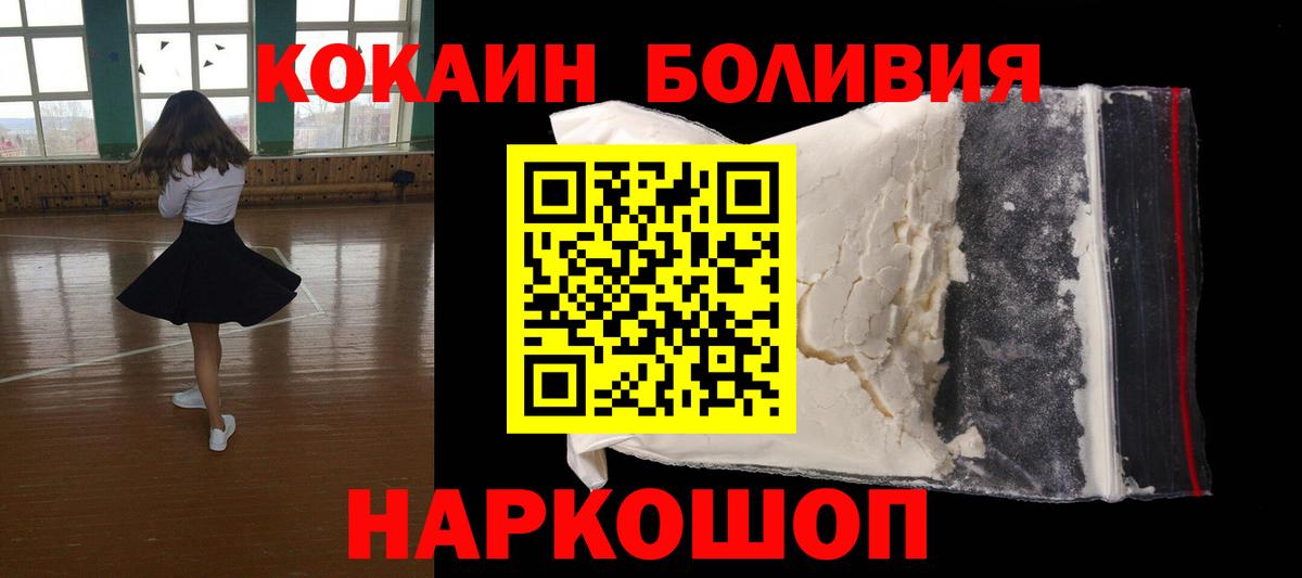 Луга  Кокаин Эквадор  COCAIN  Вход с VPN 