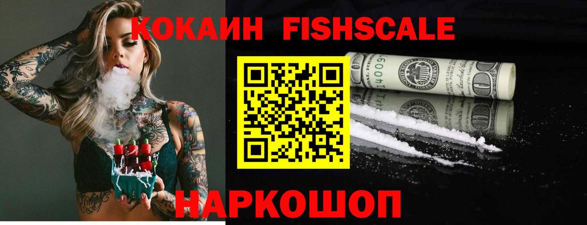 Кокаин Колумбийский Луга