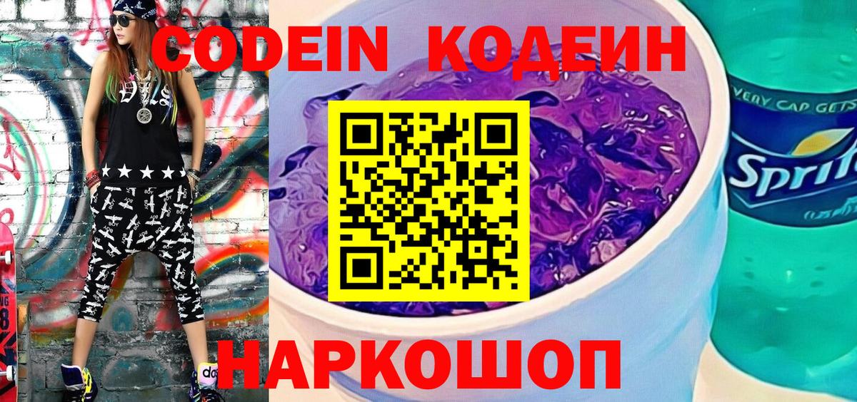 ГАШ  Cocaine  Кетамин  МЕФ кристаллы  Вход с VPN  Луга  Марихуана 