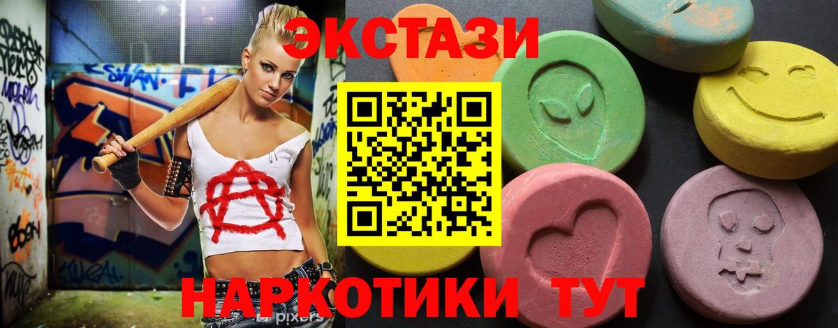 Луга  Ecstasy  Вход с VPN  ЭКСТАЗИ бентли 