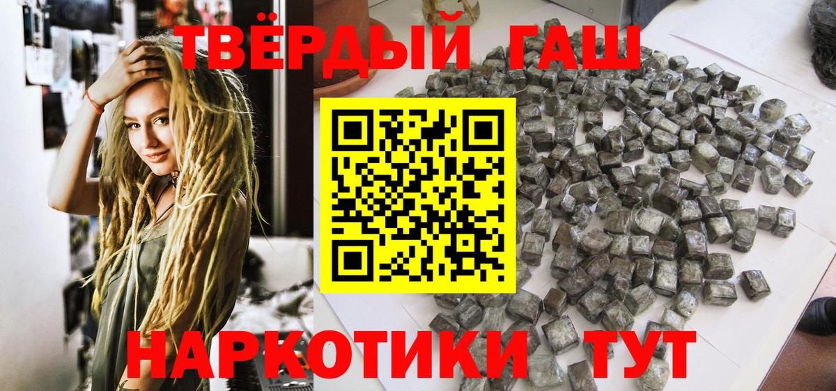 Луга  ГАШ VHQ  ГАШ индика сатива  Гашиш  Вход с VPN 