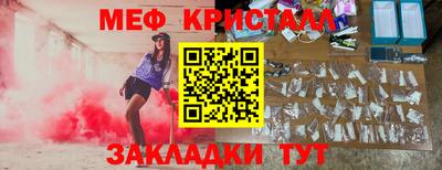индика Заволжье