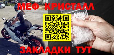 марки nbome Жуковский