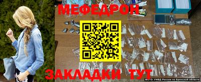 марки nbome Жуковский