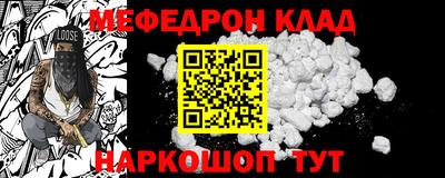 марки nbome Жуковский