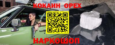 марки nbome Жуковский