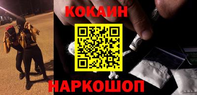 марки nbome Жуковский
