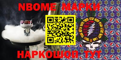 ALPHA-PVP Заводоуковск