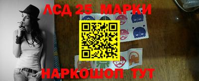 марки nbome Жуковский