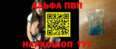 марки nbome Жуковский