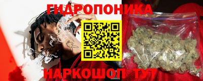 марки nbome Жуковский