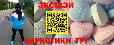 марки nbome Жуковский