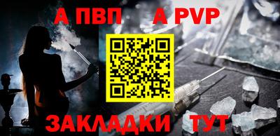 марки nbome Жуковский