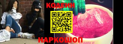 марки nbome Жуковский