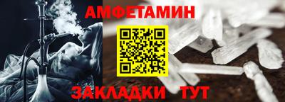 марки nbome Жуковский