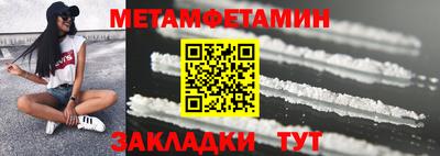 ALPHA-PVP Заводоуковск