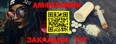 марки nbome Жуковский