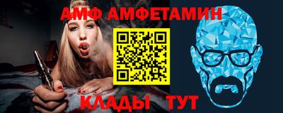 ALPHA-PVP Заводоуковск