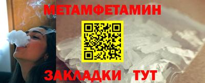 ALPHA-PVP Заводоуковск
