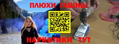 ALPHA-PVP Заводоуковск