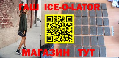 ALPHA-PVP Заводоуковск