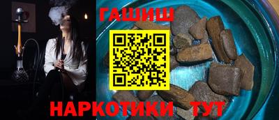 марки nbome Жуковский