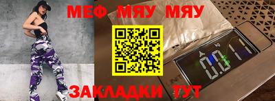 ALPHA-PVP Заводоуковск