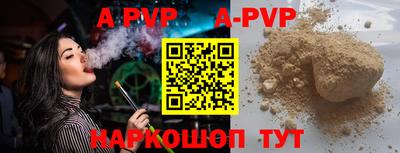 индика Заволжье