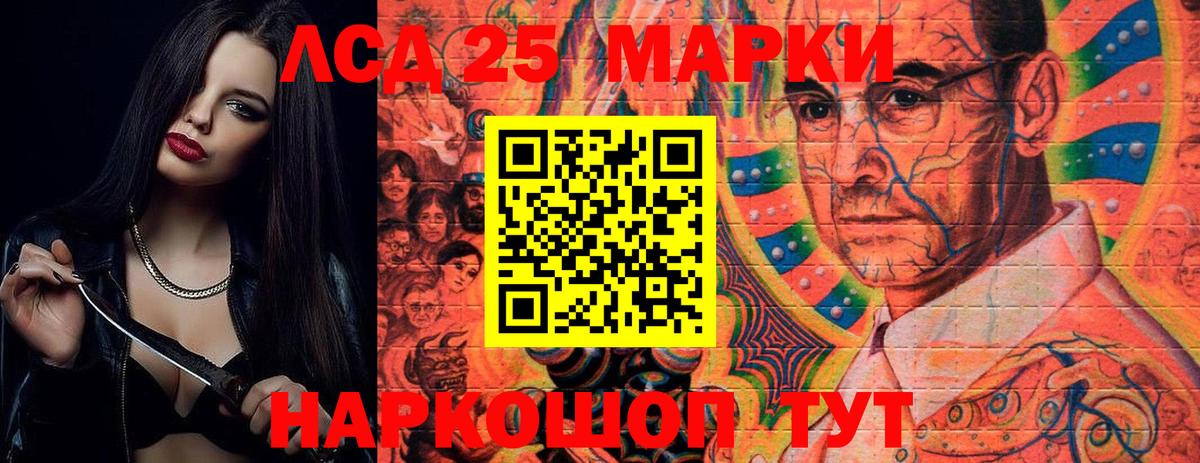 Лсд 25 экстази ecstasy  Вход с VPN  LSD-25 экстази кислота  Лсд 25 экстази  Луга 