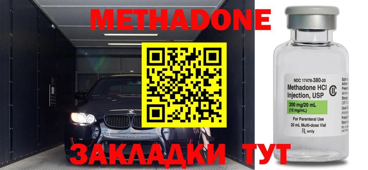 Луга  omg   Вход с VPN  Метадон VHQ  Метадон белоснежный 