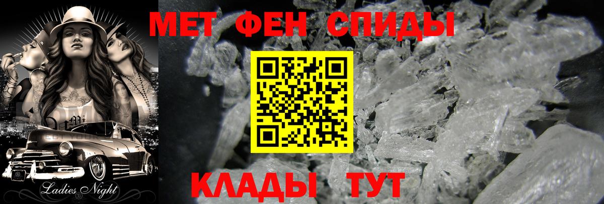 Первитин винт Луга