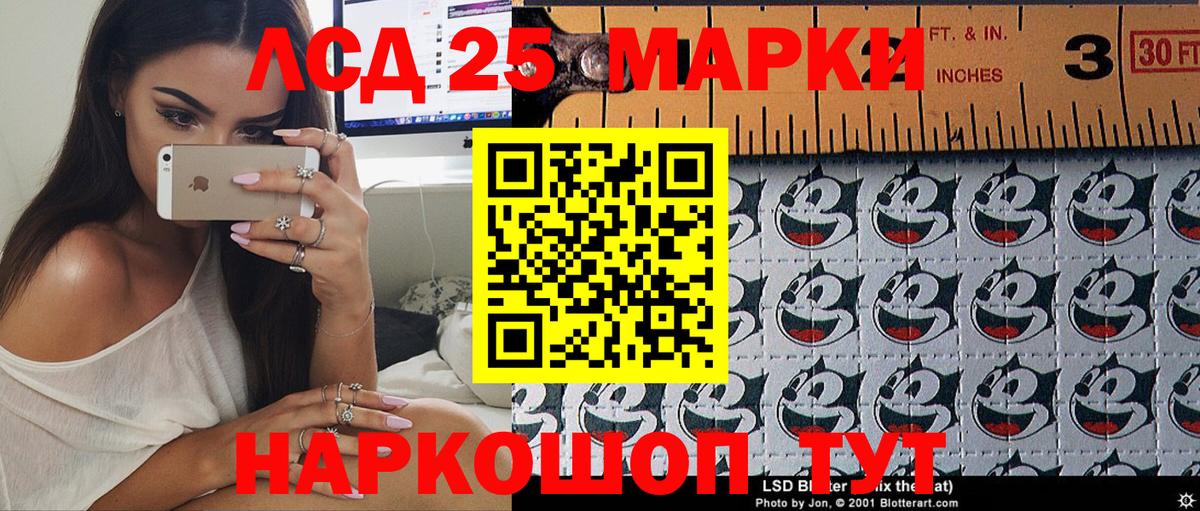 Наркотические марки 1,8мг  Вход с VPN  Луга 