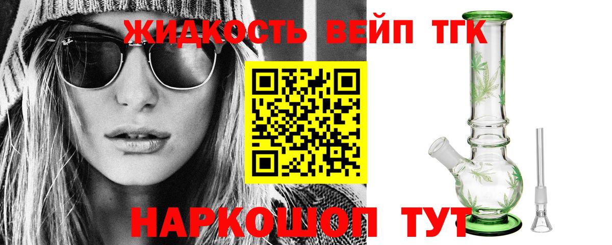 ТГК концентрат  Дистиллят ТГК Wax  Вход с VPN  Луга 