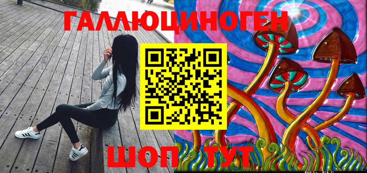 Луга  Галлюциногенные грибы мухоморы  Вход с VPN  Псилоцибиновые грибы GOLDEN TEACHER 