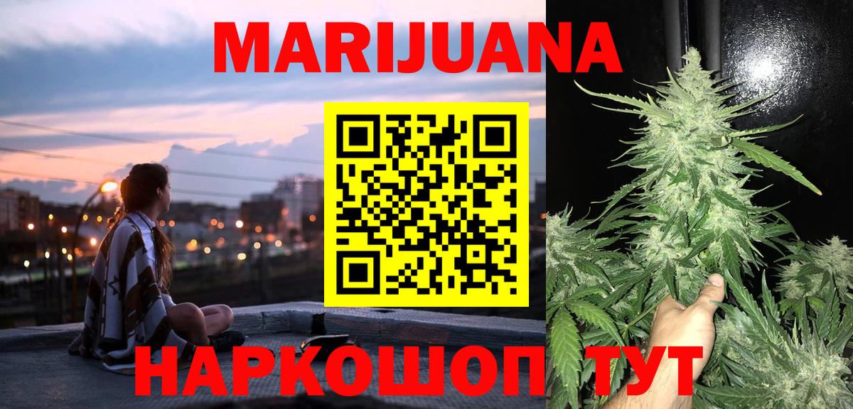 Луга  МАРИХУАНА планчик  Бошки марихуана тримм  Вход с VPN 
